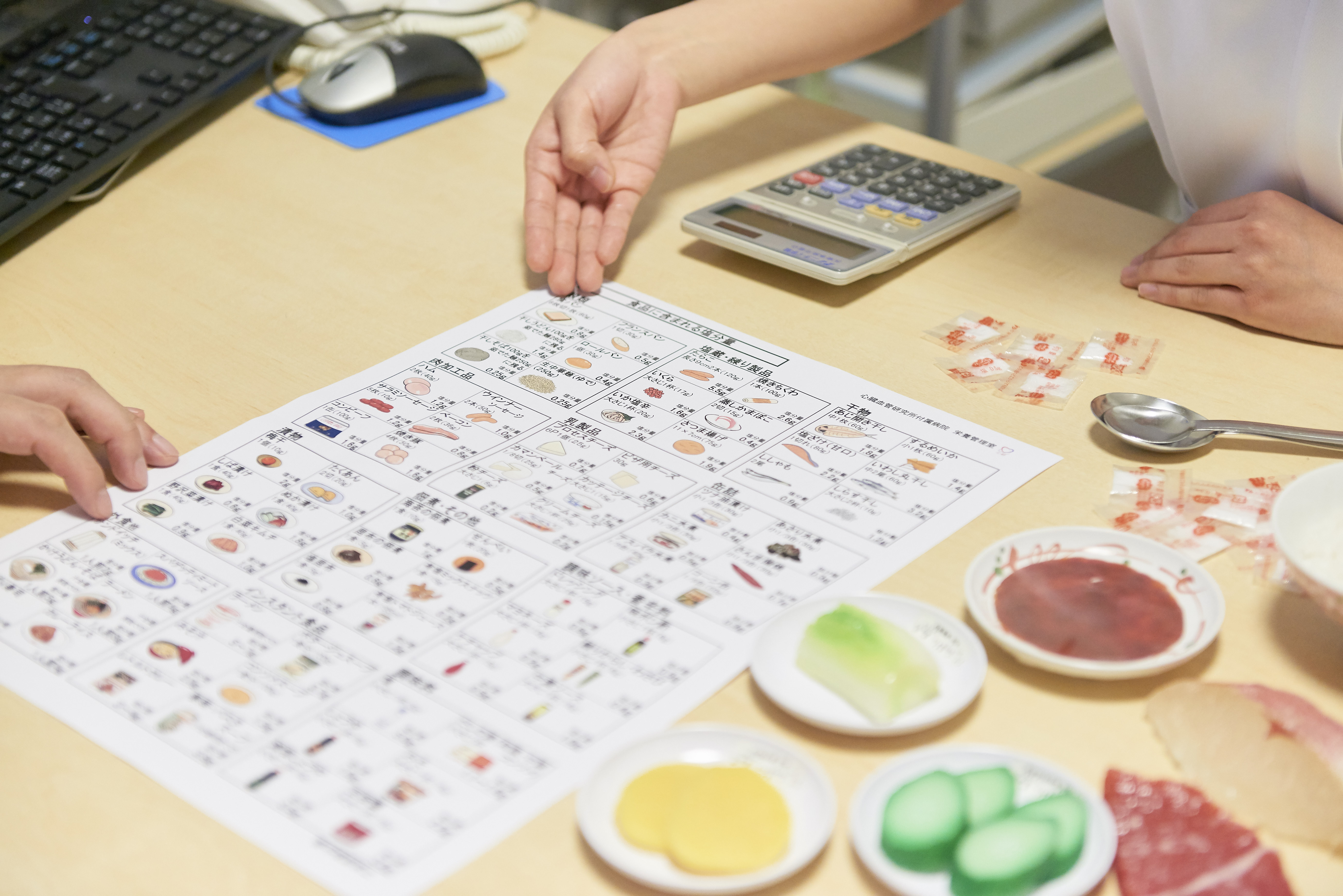 管理栄養士（パート・アルバイト）